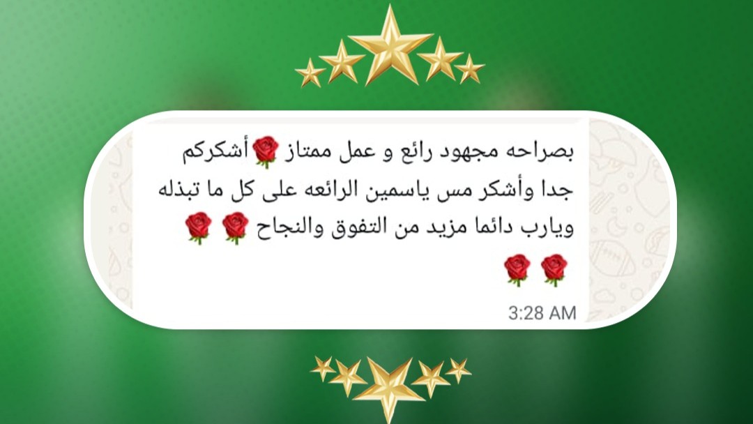 Feedback from Verified Parent